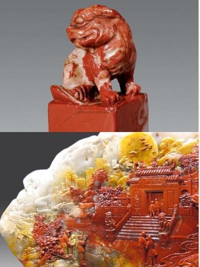 皇城国际珠宝玉器展销会邀请函